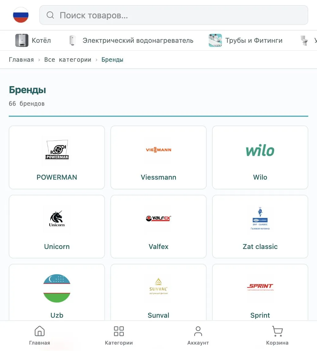 The Santechouse storefront, showing a grid of supplier brands in the shop catalogue.